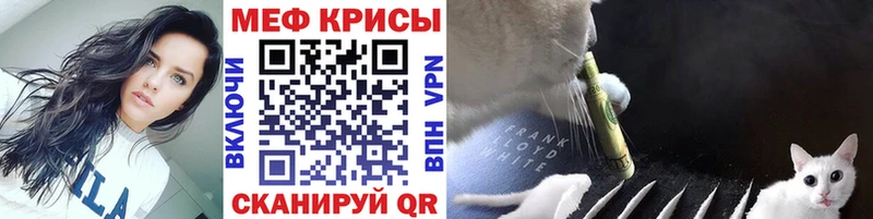 Как найти наркотики Владивосток Канабис Кокаин ГАШИШ Мефедрон