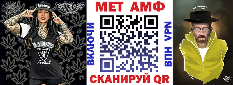 Амфетамин Розовый Владивосток