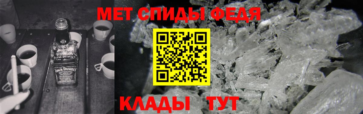 Amphetamine Premium Владивосток