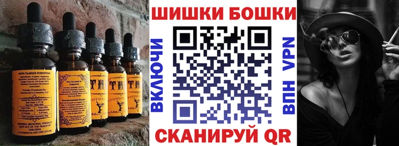 OMG вход  где продают   Владивосток  Печенье с ТГК марихуана 