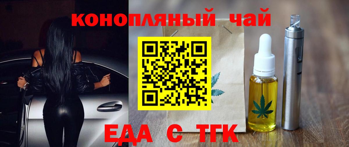 Canna-Cookies марихуана  Вход с VPN  Владивосток 