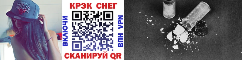 Cocaine VHQ где купить наркоту Владивосток