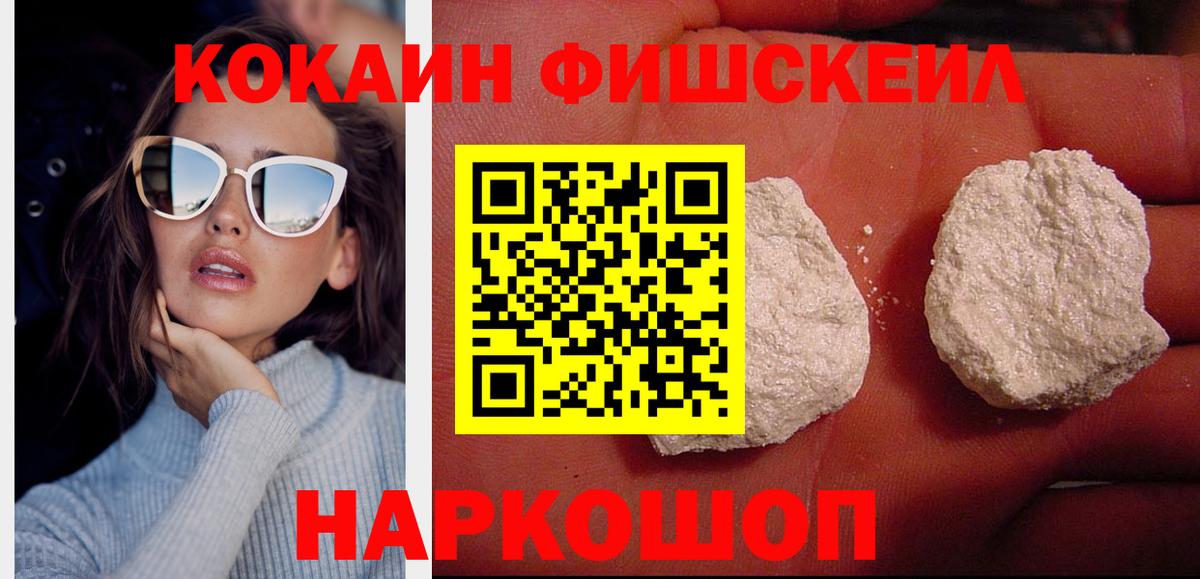 Кокаин Боливия Владивосток