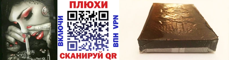 даркнет сайт  Владивосток  OMG как войти  ГАШИШ гашик 