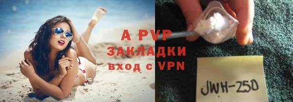 круглые Аркадак