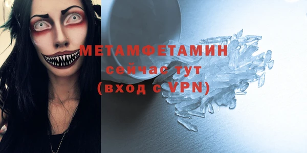 кристаллы Абинск