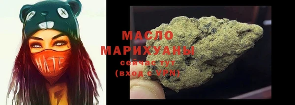 амфетамин Абдулино