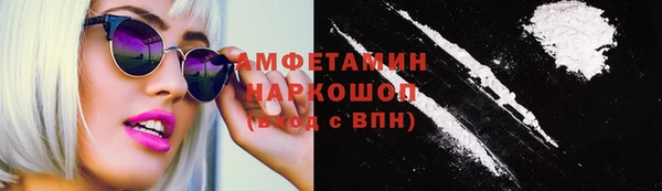 круглые Аркадак