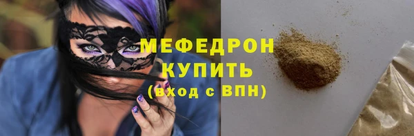 apvp Армянск