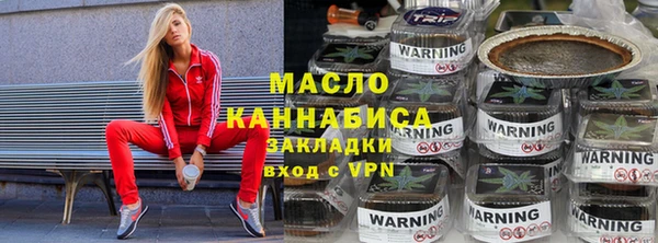 круглые Аркадак