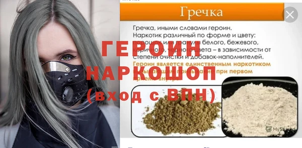 гашик Хадыженск