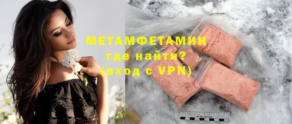 альфа пвп VHQ Ханты-Мансийск