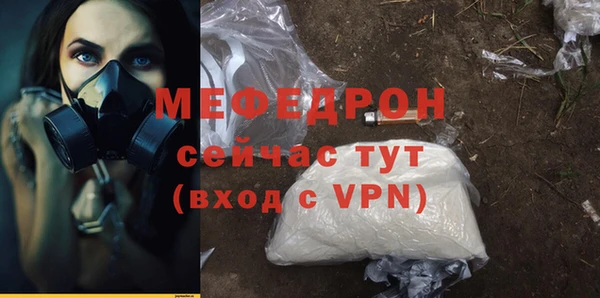 круглые Аркадак