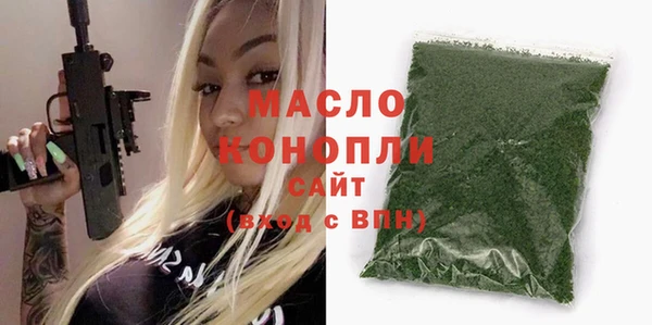 круглые Аркадак