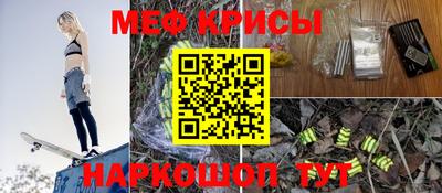 марки nbome Камышлов