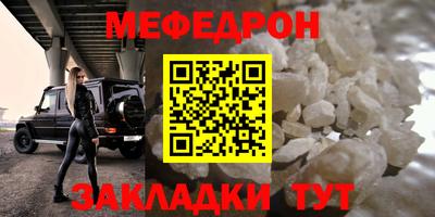 мет Кандалакша
