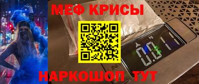 марки nbome Камышлов
