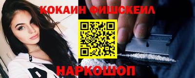 метамфетамин Кингисепп
