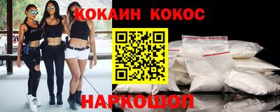 марки nbome Камышлов