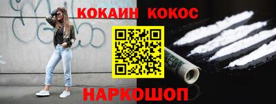 марки nbome Камышлов