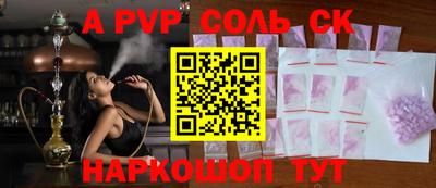 мет Кандалакша