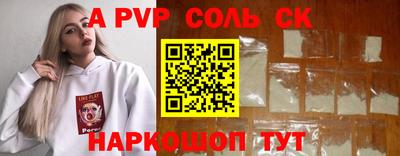 марки nbome Камышлов