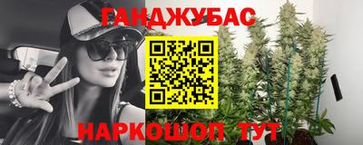 2c-b Канаш