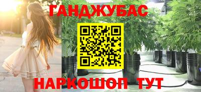 мет Кандалакша
