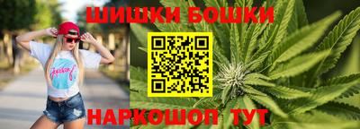 марки nbome Камышлов