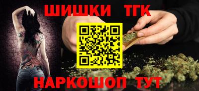 марки nbome Камышлов