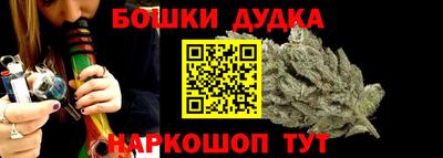 марки nbome Камышлов
