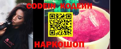 сатива Кинель