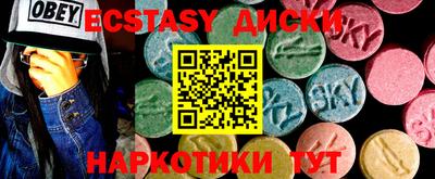 метамфетамин Кингисепп