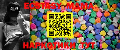 сатива Кинель