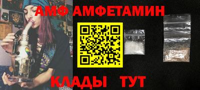 сатива Кинель