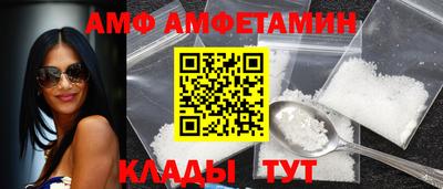 мет Кандалакша