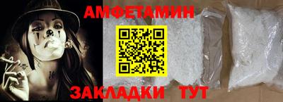 марки nbome Камышлов