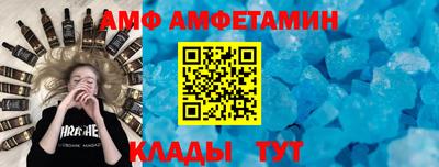 мет Кандалакша