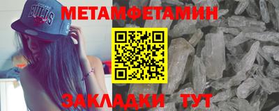 мет Кандалакша