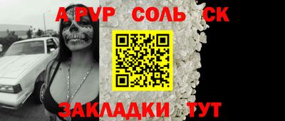 метамфетамин Кингисепп