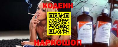 марки nbome Камышлов