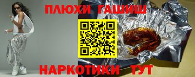 марки nbome Камышлов