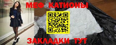 метамфетамин Кингисепп