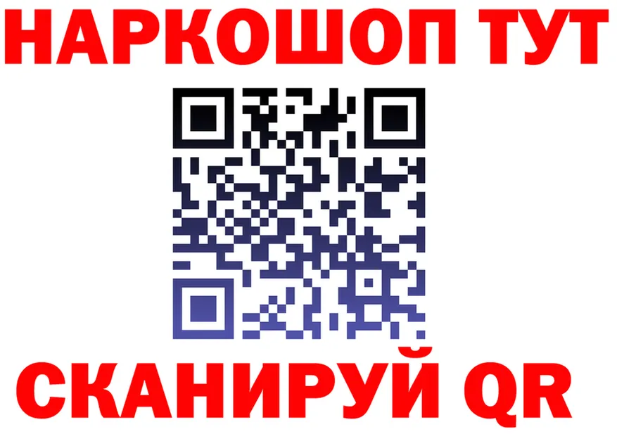 Продажа наркотиков darknet клад Владивосток