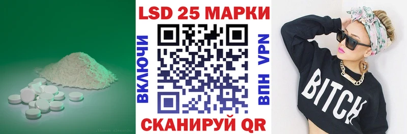 магазин    KRAKEN зеркало  ЛСД экстази ecstasy  Владивосток 