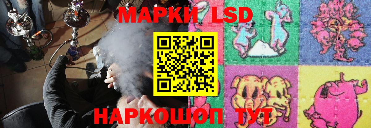 LSD-25 экстази ecstasy  Вход с VPN  Лсд 25 экстази  ссылка на мегу маркетплейс  Владивосток  ЛСД экстази кислота 