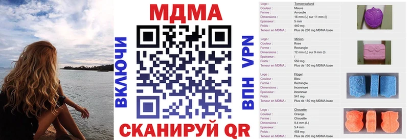 МДМА кристаллы  где купить   Владивосток 