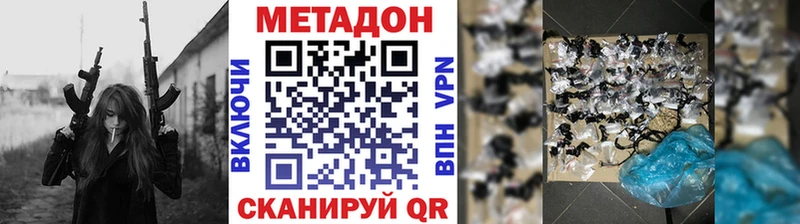 МЕТАДОН мёд  магазин    Владивосток 