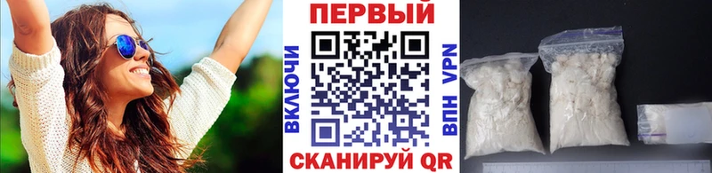 Метамфетамин пудра  Владивосток 