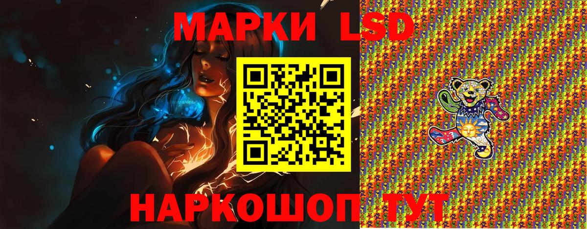 Марки N-bome 1,8мг Владивосток